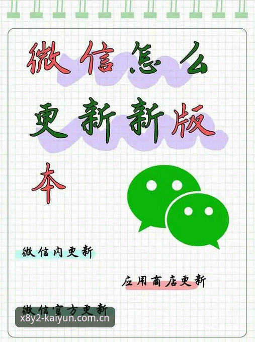 最新开云安全吗 kaiyun体育平台最新版本安全使用教程:从下载到注册的完整指南