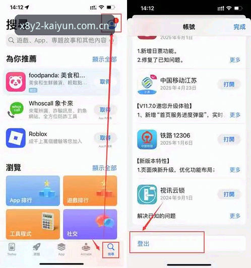开云秒速开启 kaiyun体育平台实用指南:解锁开云秒速开启的沉浸式新体验