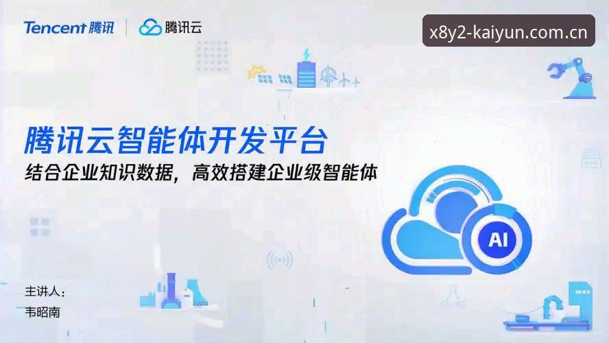 开云怎么下载 开云平台下载体验最新动态:用户刘洋深度解析安装全流程与玩法更新