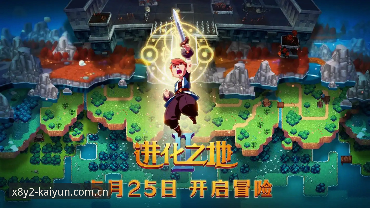 开云下载手机版 开云下载手机版使用教程:资深用户教你安全安装与高效操作