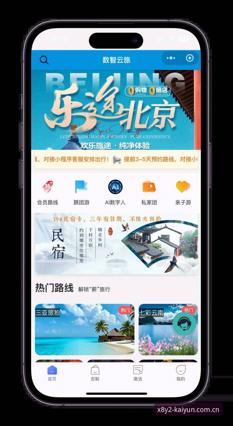 开云电脑版下载完整指南——从登录到畅玩的每一步细节