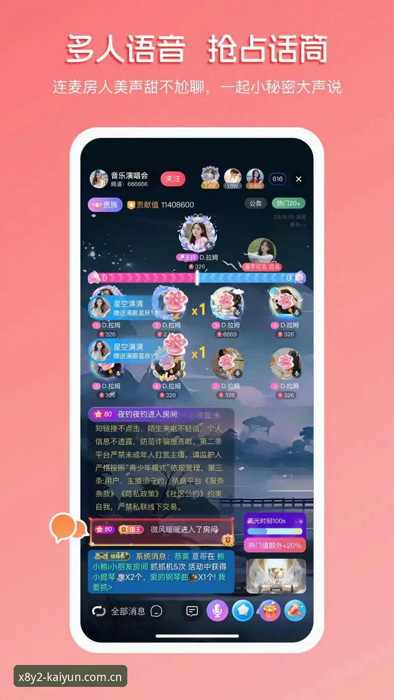 2026开云手机版 2026开云手机版操作教程:从下载到沉浸式娱乐的完整指南