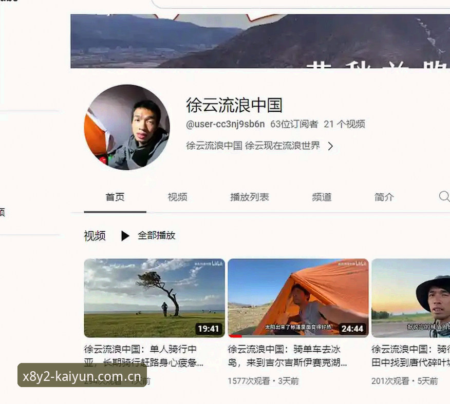 开云体育登录官方下载 开云体育登录官方下载 vs 普通渠道:技术评测员实测对比分析